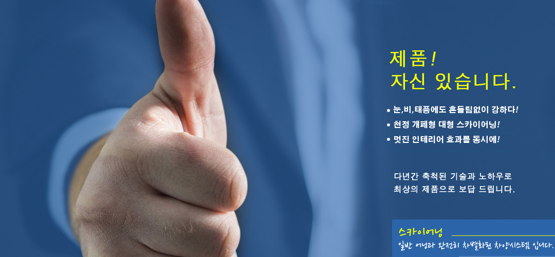 메인베너